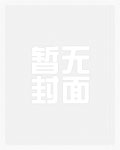 我的夫君纳妾了_高h